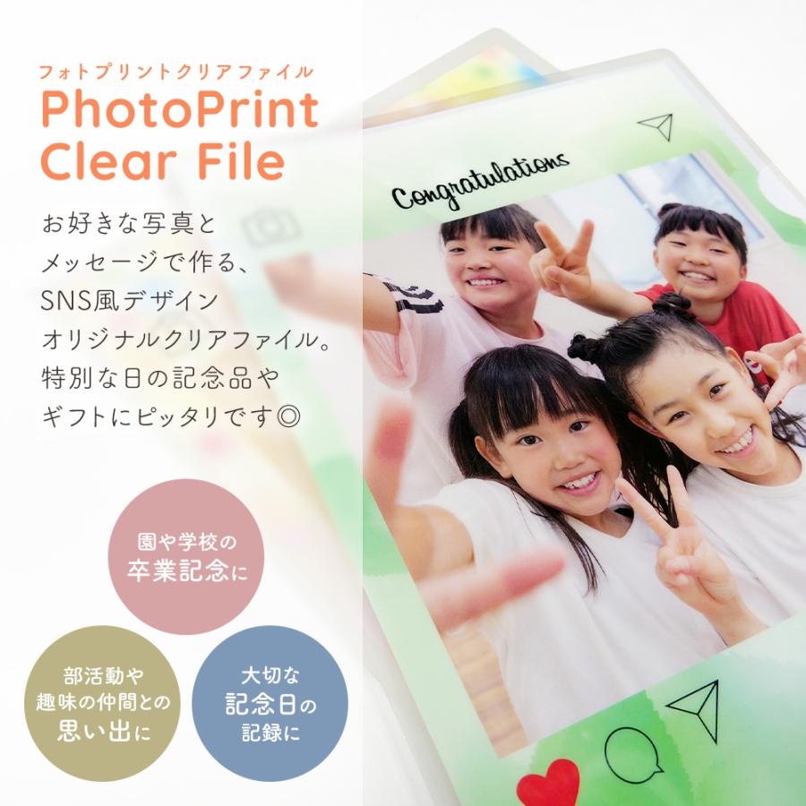 オリジナル クリアファイル 20枚 セット A4 おしゃれ かわいい