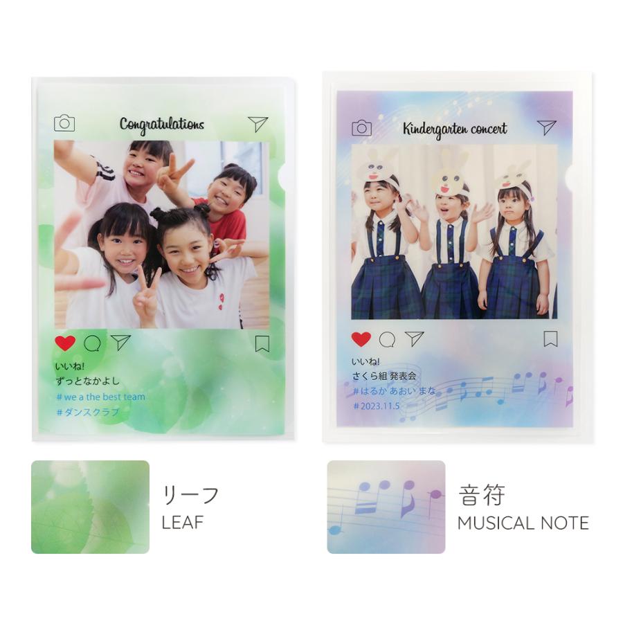 オリジナル クリアファイル 20枚 セット A4 おしゃれ かわいい