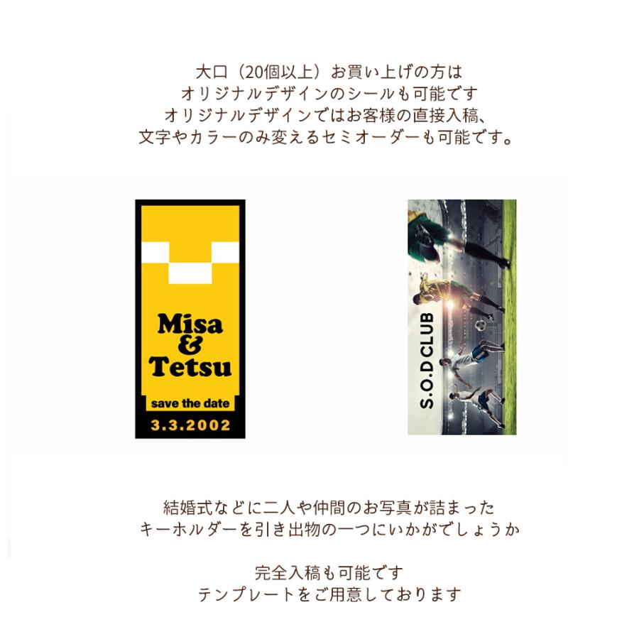 フィルムキーホルダー 写真 オーダーメイド オリジナル 名入れ