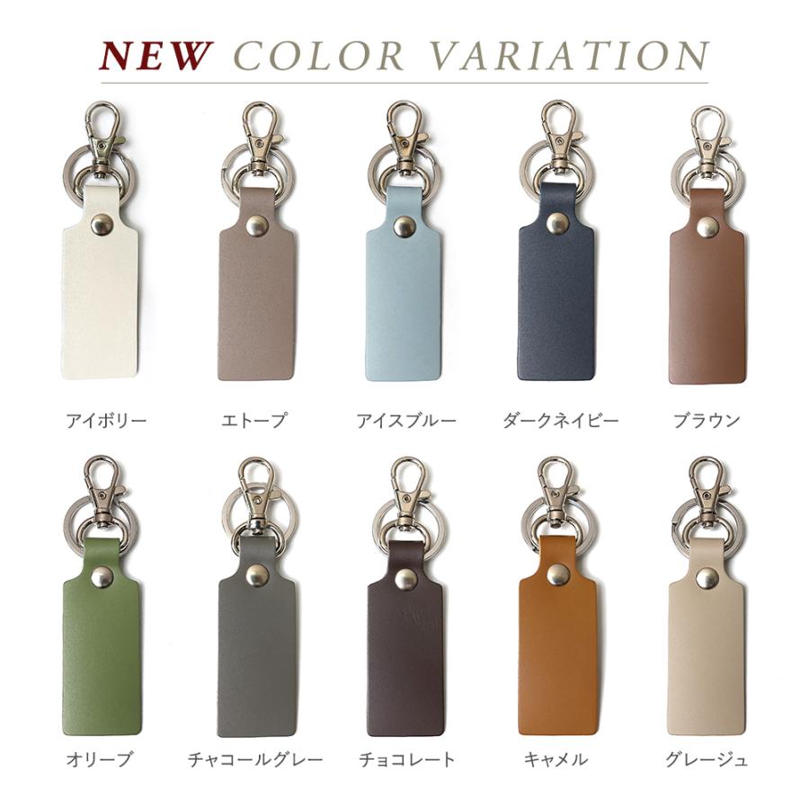 名入れ キーホルダー 本革 レザー シンプル キーリング カラフル