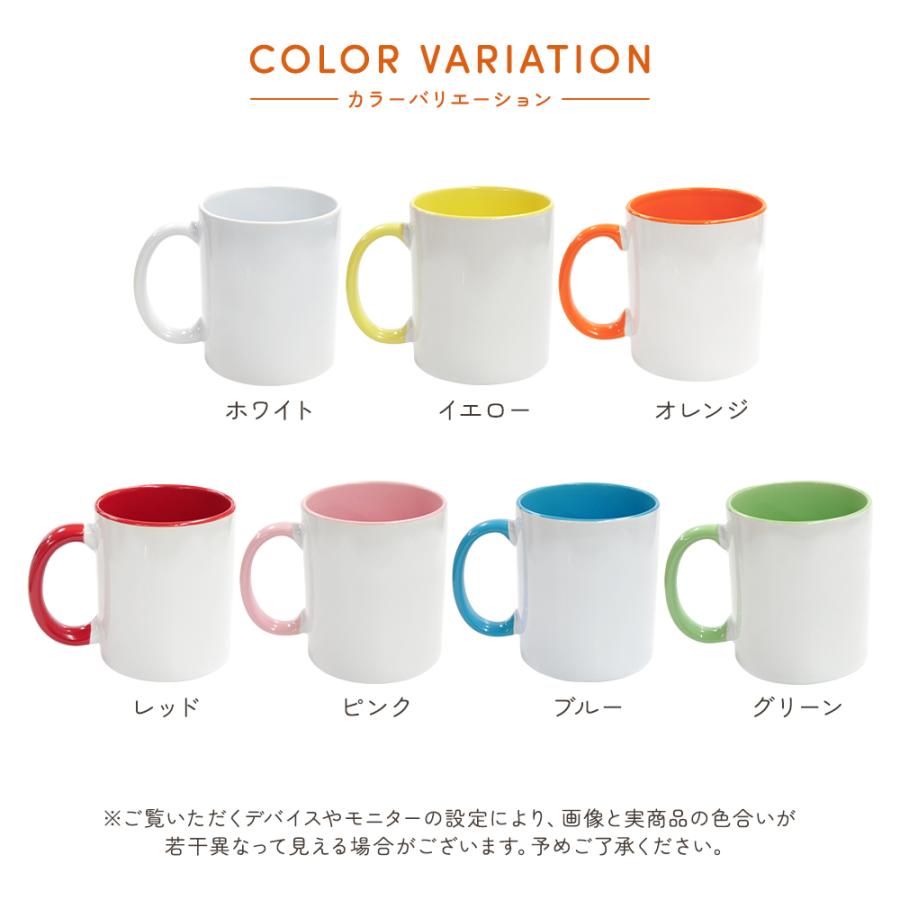 オリジナル マグカップ オーダーメイド 写真 名入れ プリウス 印刷