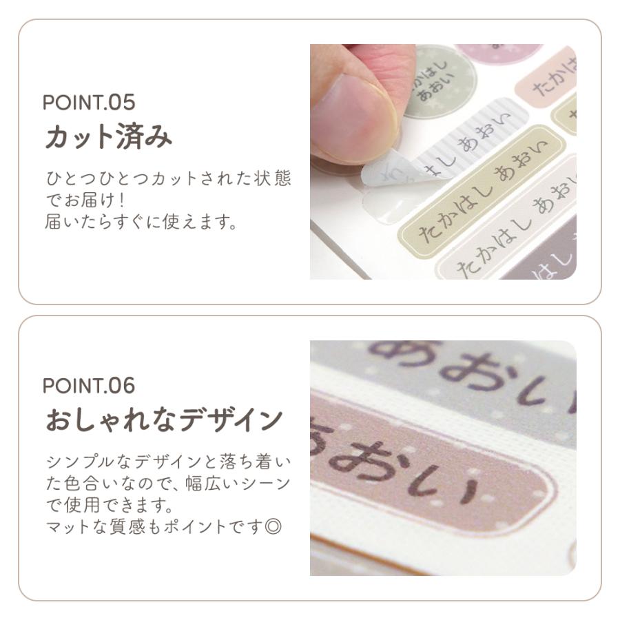専用ページ(記載名前の方のみご購入可能) お名前シール ネームラベル 布用 防水 ノンアイロン タグ用 小学校
