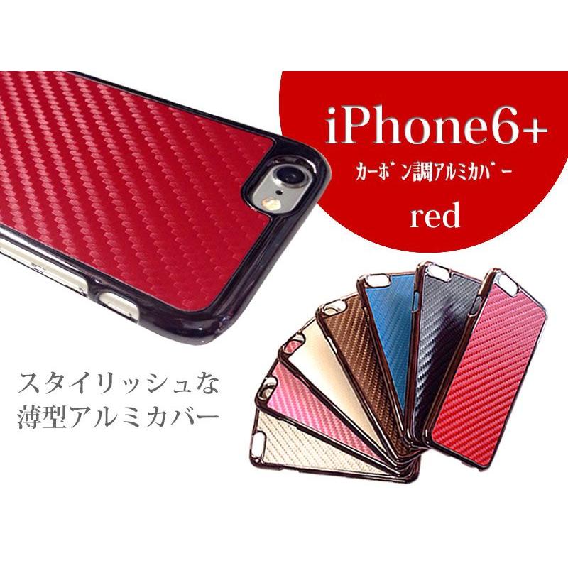 Iphone6 Iphone6 Plus ケース カバー アイフォン6 アルミケース 誕生日 記念日 おしゃれ レア Sci6 Co スマホケース カーグッズai Store 通販 Yahoo ショッピング