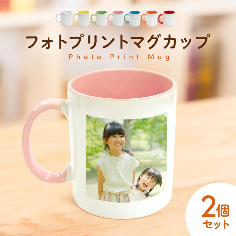  マグカップ2つ×プレート セット thumbnail-999985-1.jpg?t=