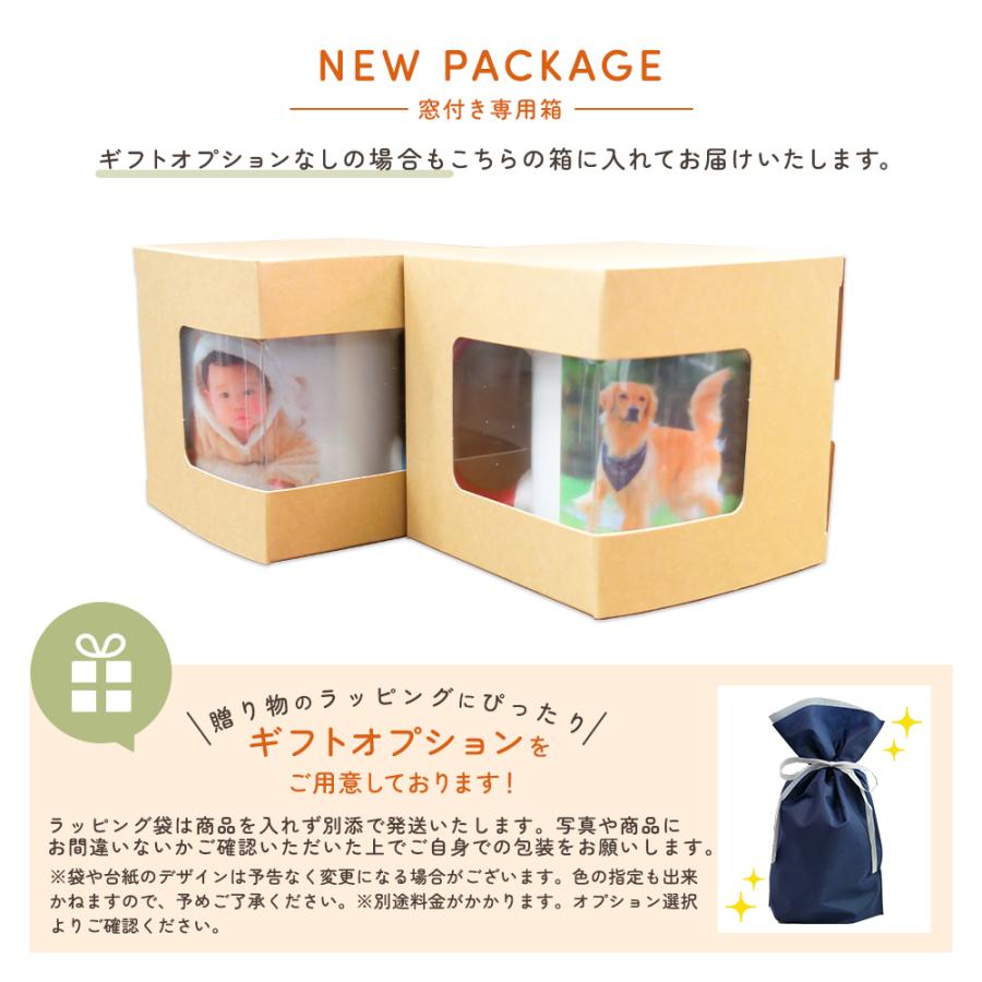 ペアマグカップ オリジナル 名入れ 名前 2個セット 写真入り