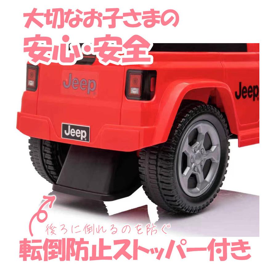 乗用玩具 足けり JEEP Gladiator Rubicon ジープ グラディエーター ルビコン  車 子供用 乗り物 おもちゃ [664]｜aite｜12