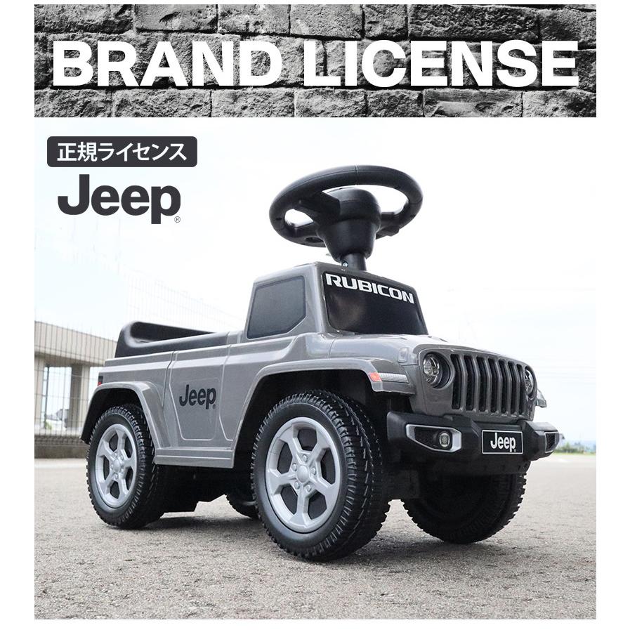 乗用玩具 足けり JEEP Gladiator Rubicon ジープ グラディエーター ルビコン  車 子供用 乗り物 おもちゃ [664]｜aite｜05