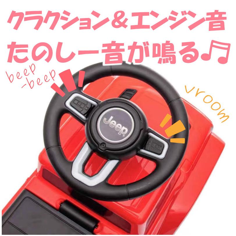 こども用電動乗用　ジープ　グラディエーター　ルビコン こども用電動乗用 ジープ グラディエーター ルビコン AIJYU TOYS 足