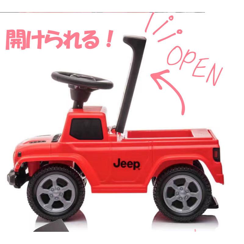 子供車 jeep 赤 楽天市場】【最終超特価！】乗用ラジコン JEEP ジープ