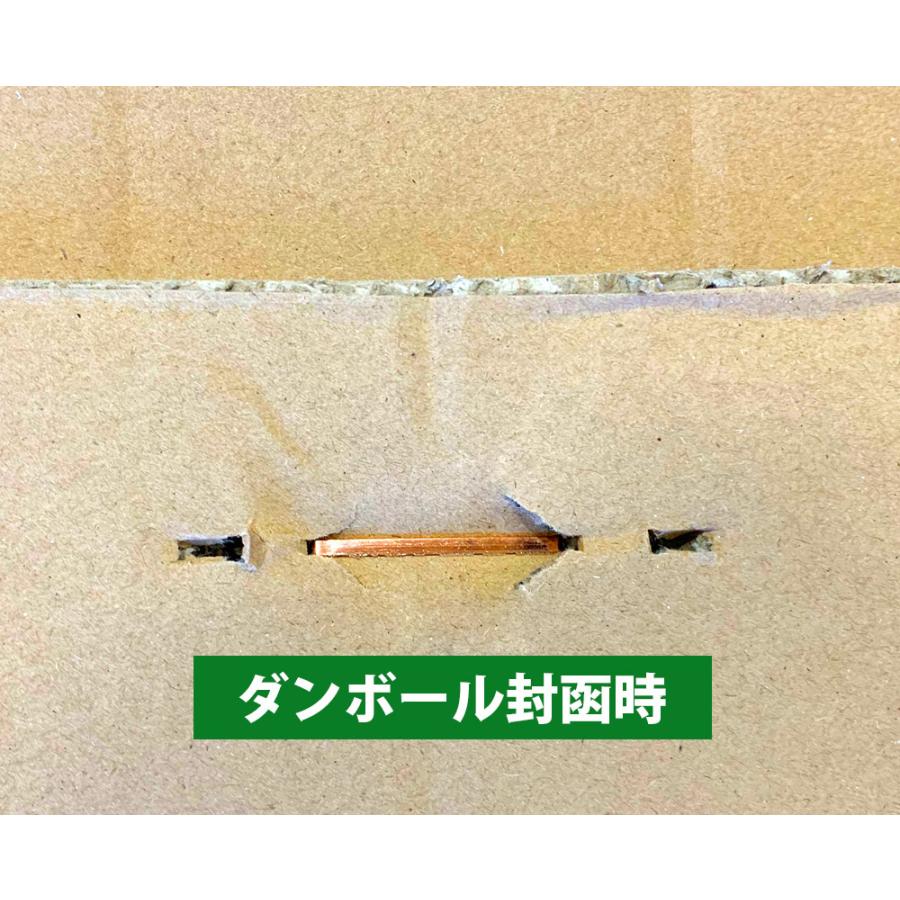 ステープル ダンボール 梱包