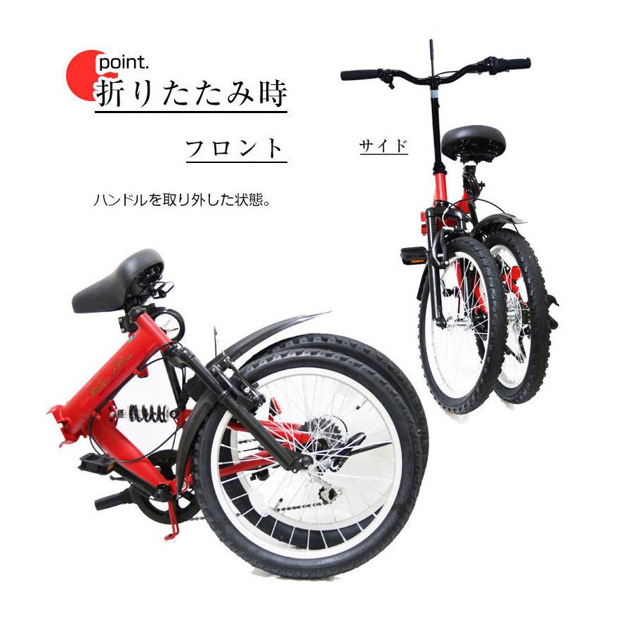 折りたたみ自転車 20インチ シマノ社製6段変速ギア フロント リアサスペンション搭載 aj-01