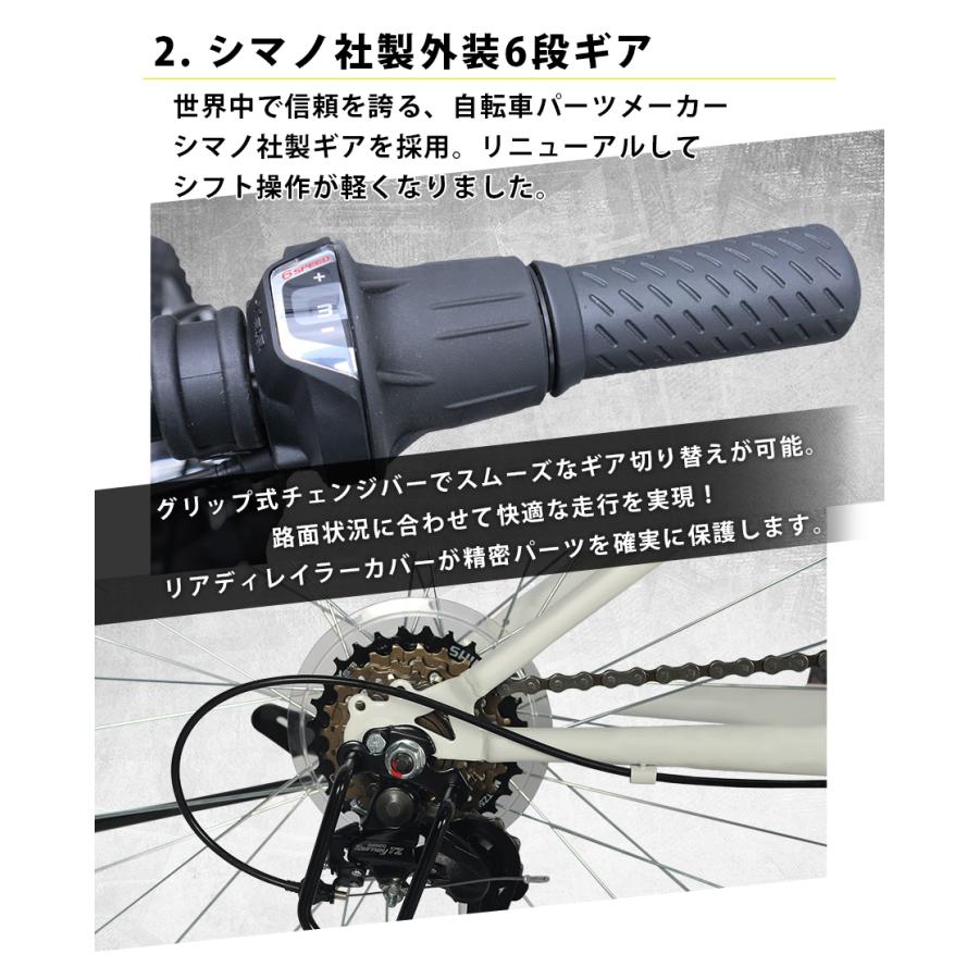 自転車　26インチ　シマノ　ギア付き Amazon | シティサイクル 自転車 女子自転車 シティーサイクル