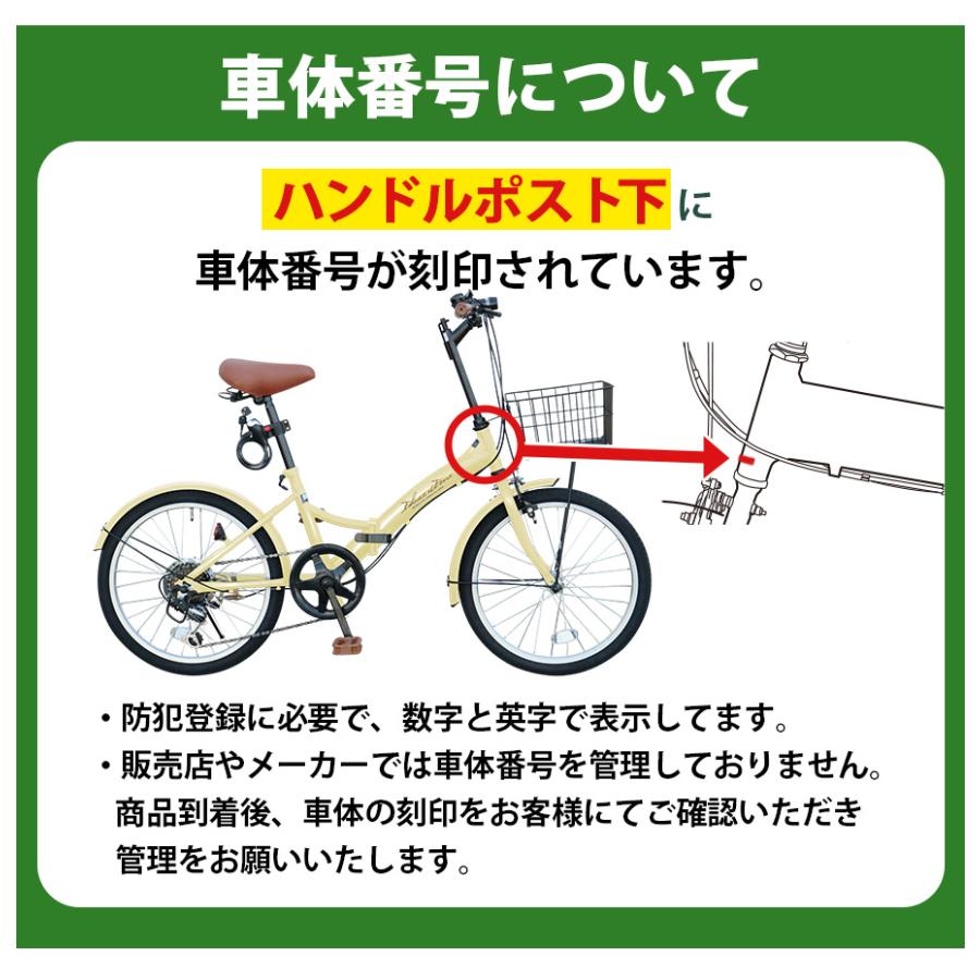 折りたたみ自転車　【説明書有】 説明書 パナソニック B-PEHT423 折りたたみ自転車