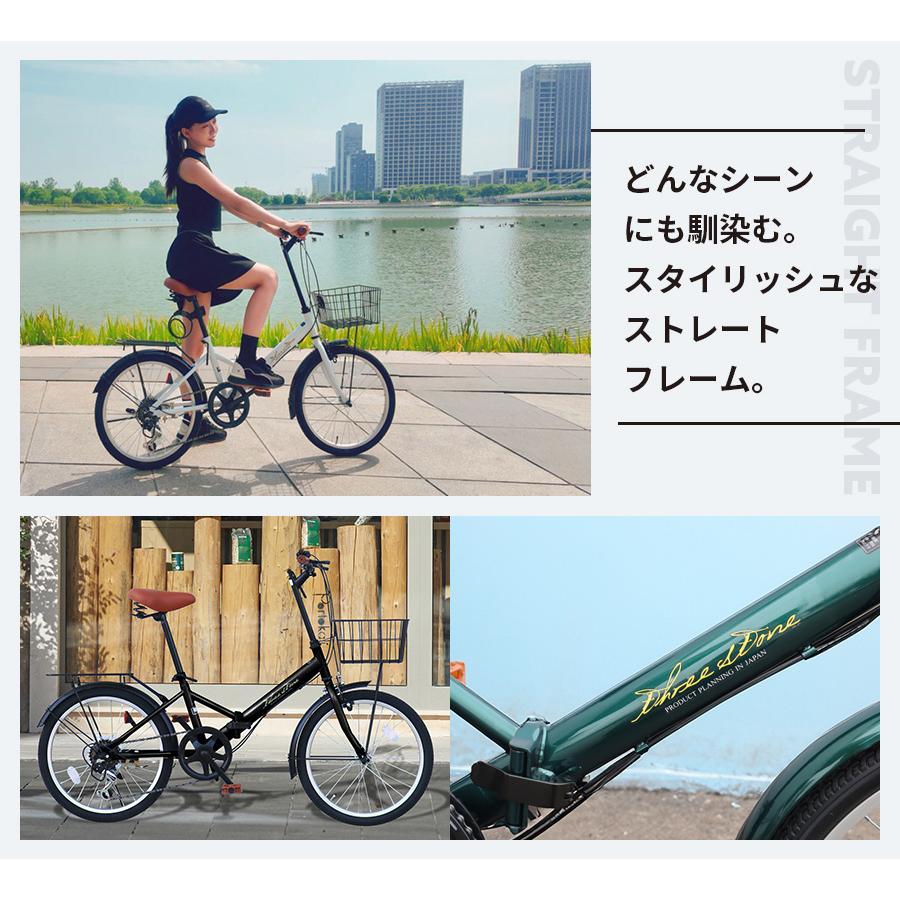 アイジュサイクル 自転車 折りたたみ自転車 20インチ シマノ 社