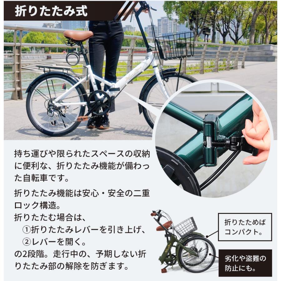 アイジュサイクル 自転車 折りたたみ自転車 20インチ シマノ 社
