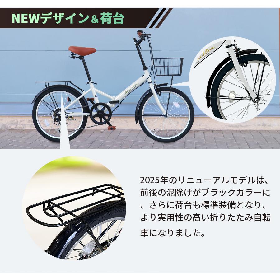 アイジュサイクル 自転車 折りたたみ自転車 20インチ シマノ 社