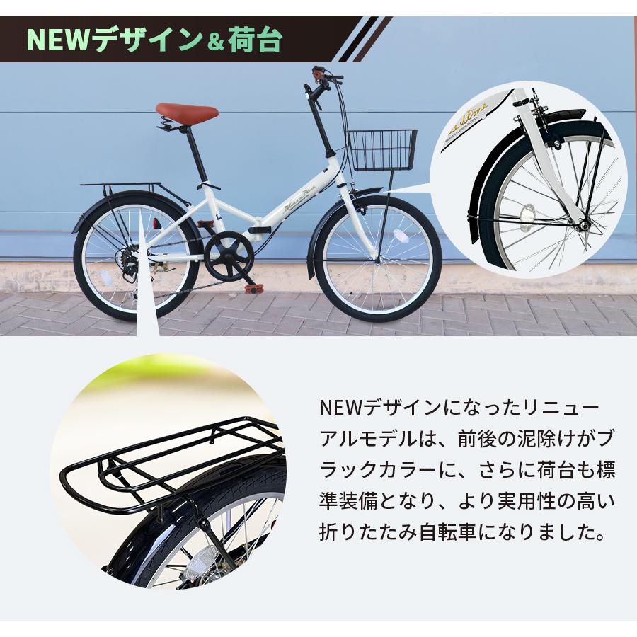 アイジュサイクル 自転車 折りたたみ自転車 20インチ シマノ 社製 外装