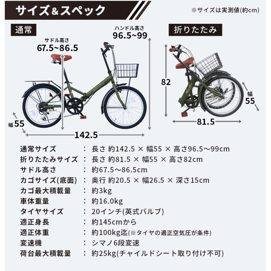 専用！！※新品※ 自転車 折りたたみ C&C キャンプ アイジュサイクル 折りたたみ自転車 20インチ シマノ製 6段ギア