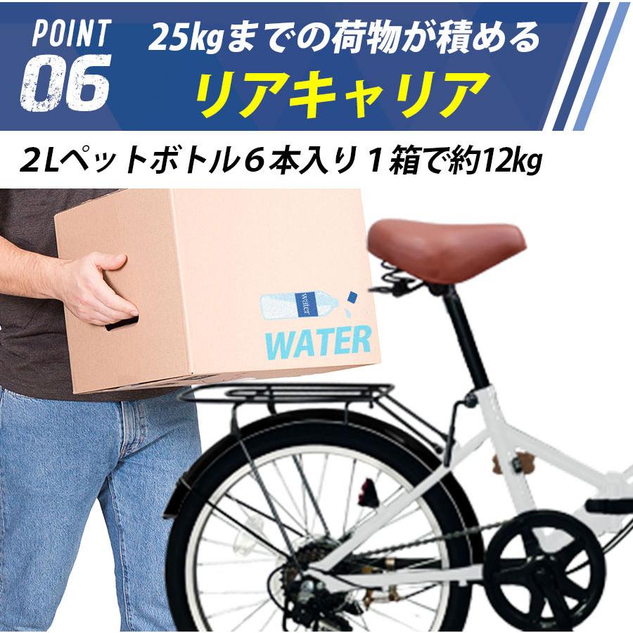 自転車 折りたたみ自転車 チューブレス ノーパンクタイヤ 20インチ シマノ 社製 外装 6段 ギア カゴ 付き メンズ レディース  ダイアル錠 LEDライト  [AJ-08np] | アイジュサイクル | 18