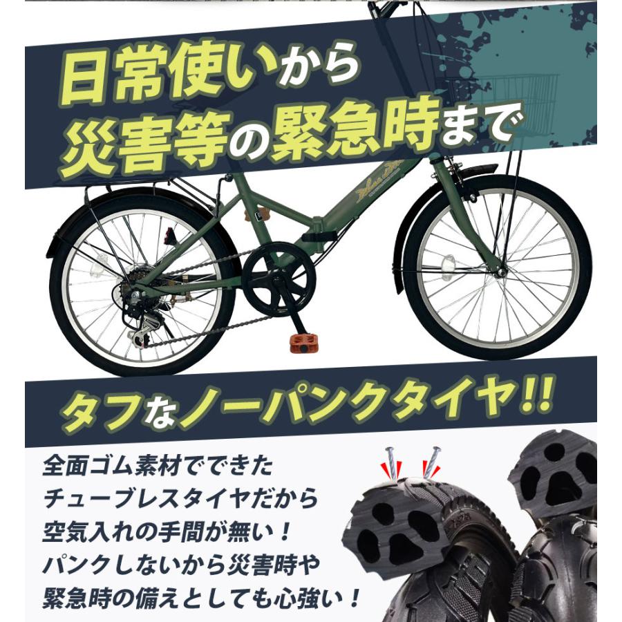 自転車 折りたたみ自転車 チューブレス ノーパンクタイヤ 20インチ シマノ 社製 外装 6段 ギア カゴ 付き メンズ レディース  ダイアル錠 LEDライト  [AJ-08np] | アイジュサイクル | 09