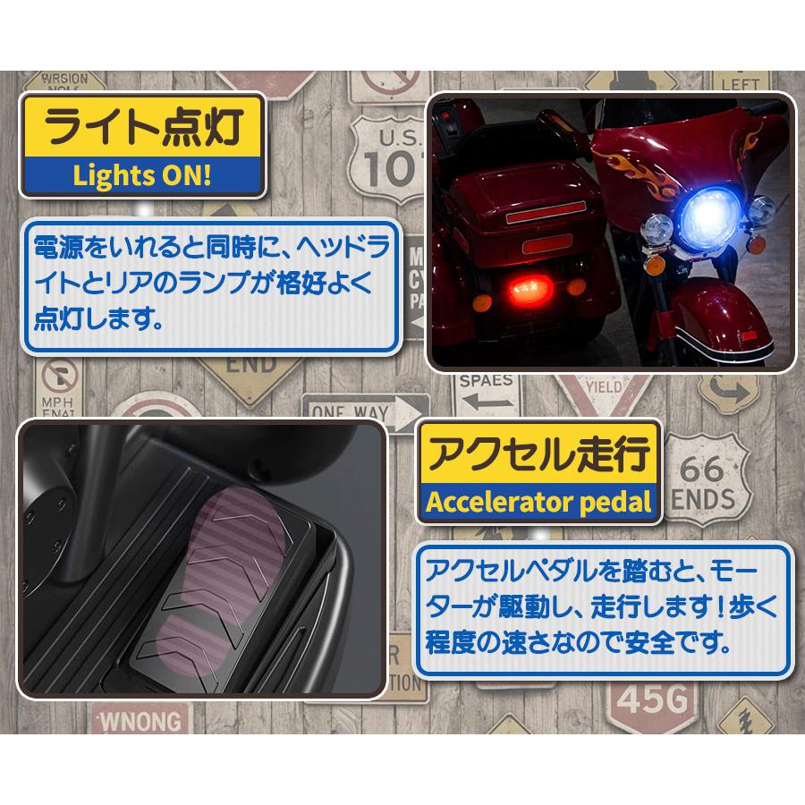 AIJYU TOYS 乗用玩具 電動乗用玩具 アメリカンバイク２ 子供用電動バイク キッズバイク ポリス 子供 孫 誕生日 お祝い プレゼント 男の子 女の子の画像