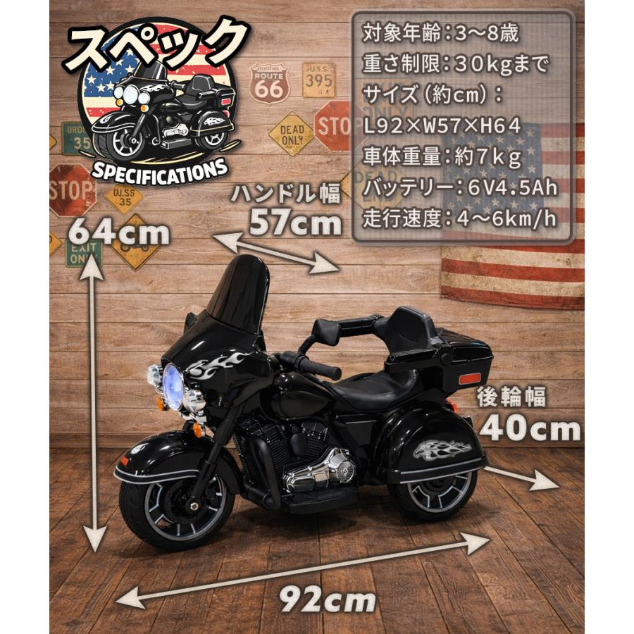 AIJYU TOYS（アイジュトイズ） 電動乗用玩具 アメリカンバイクII 子供