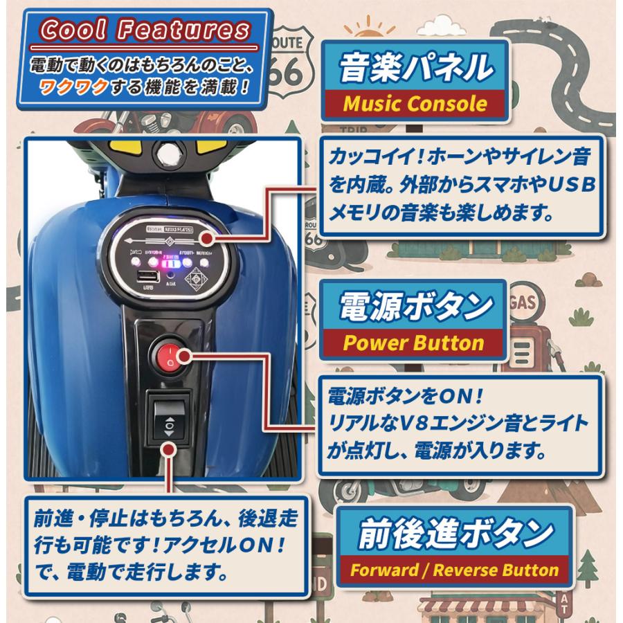 新商品 AIJYU TOYS 乗用玩具 電動乗用玩具 アメリカントライク 子供用電動バイク キッズバイク 子供 孫 誕生日 お祝い プレゼント 男の子 女の子の画像