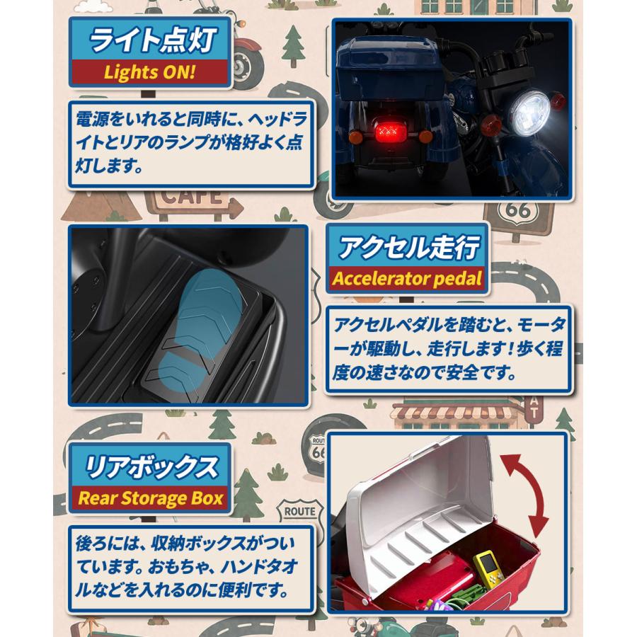 新商品 AIJYU TOYS 乗用玩具 電動乗用玩具 アメリカントライク 子供用電動バイク キッズバイク 子供 孫 誕生日 お祝い プレゼント 男の子 女の子の画像