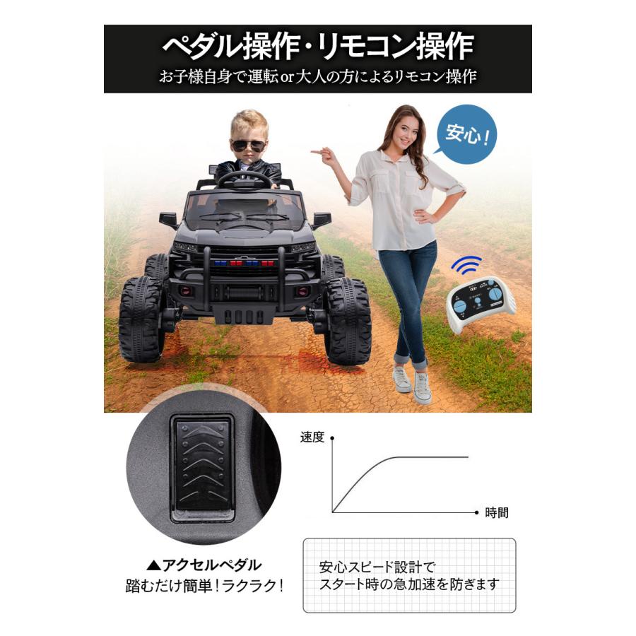 乗用玩具 乗用ラジコン シボレー モンスタートラック 4WD 乗用玩具 乗用ラジコン シボレー モンスタートラック 4WD