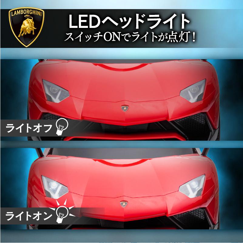 ［値下］電動ラジコンカー　ランボルギーニ　アヴェンタドール　赤 電動乗用ラジコン ランボルギーニ アヴェンタドール SV