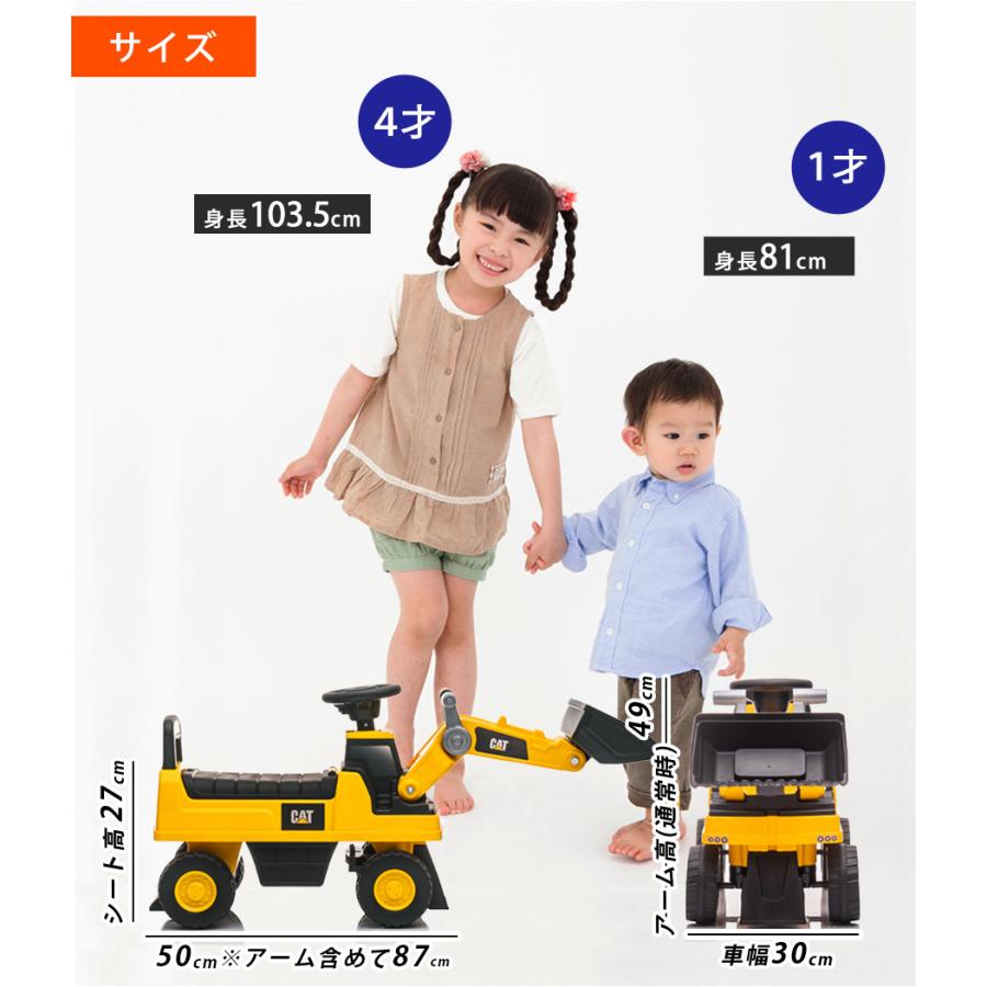 AIJYU TOYS 足けり乗用玩具 CAT ホイールローダー はたらく車 キャタピラー 正規ライセンス 子供 孫 誕生日 お祝い プレゼント 本州四国送料無料 | AIJYU TOYS | 03