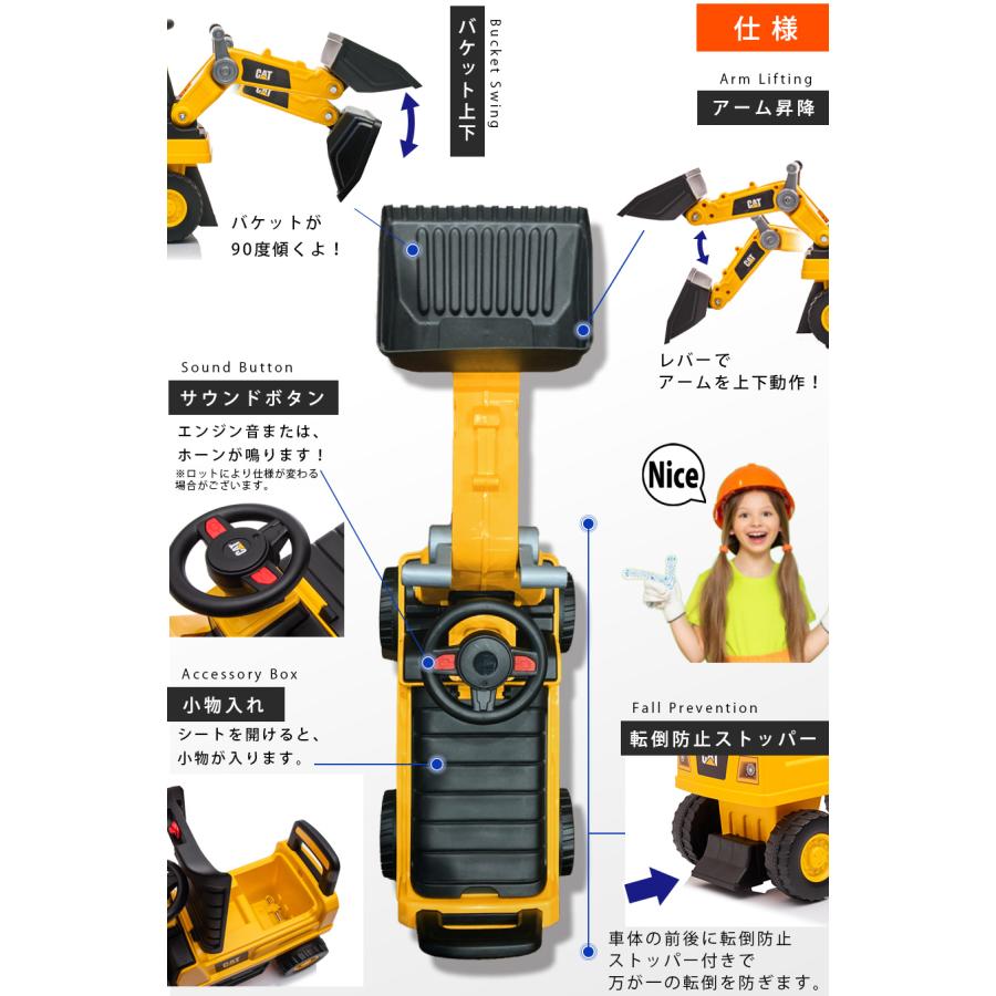 AIJYU TOYS 足けり乗用玩具 CAT ホイールローダー はたらく車 キャタピラー 正規ライセンス 子供 孫 誕生日 お祝い プレゼント 本州四国送料無料 | AIJYU TOYS | 04