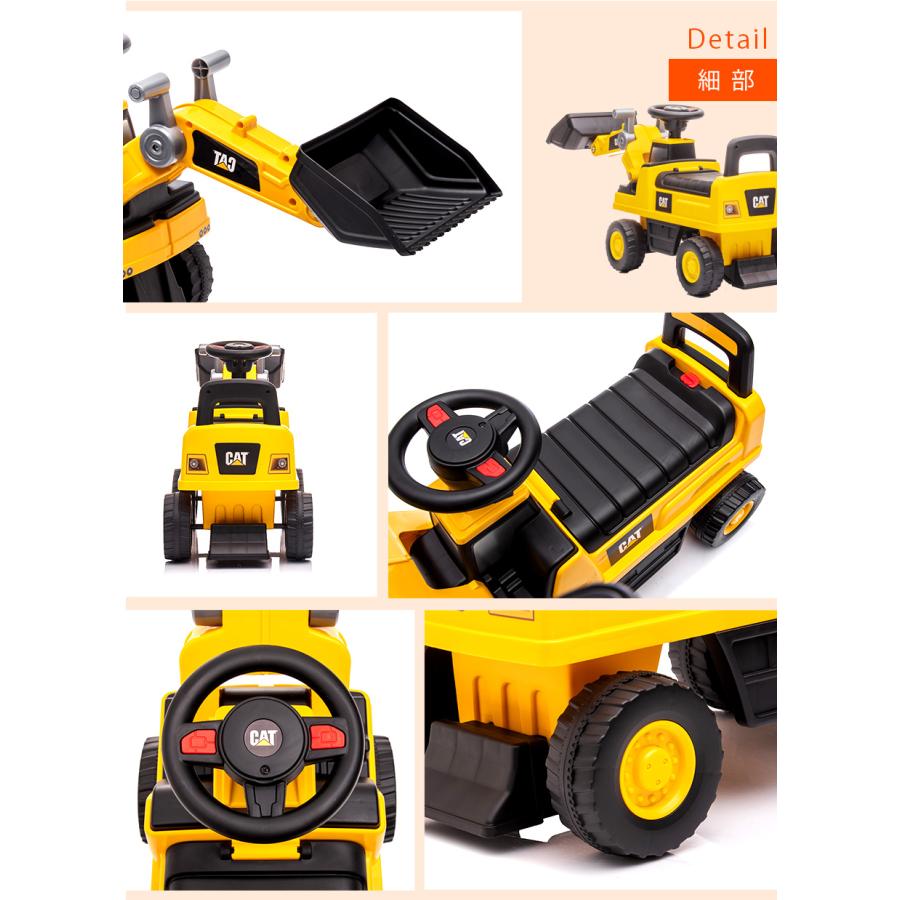 AIJYU TOYS 足けり乗用玩具 CAT ホイールローダー はたらく車 キャタピラー 正規ライセンス 子供 孫 誕生日 お祝い プレゼント 本州四国送料無料 | AIJYU TOYS | 07