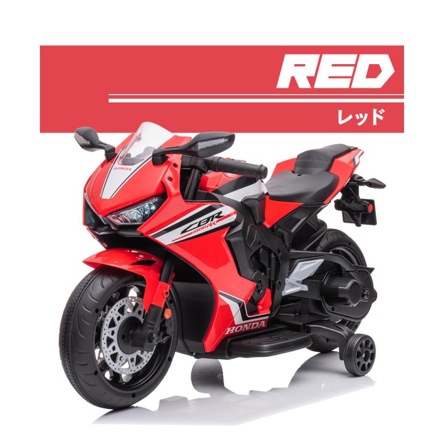 乗用玩具 電動乗用バイク ホンダ HONDA CBR1000RR 電動乗用玩具 子供用