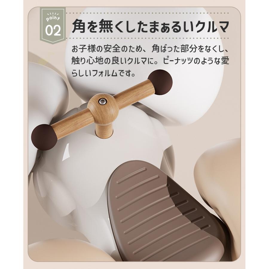 AIJYU TOYS 【正規品】 足けり乗用玩具 ピーナッツカー ベビースクーター 車体＋シーソー板セット キッズスクーター ABS樹脂 静音キャスタ 360度走行 プレゼント | AIJYU TOYS | 08