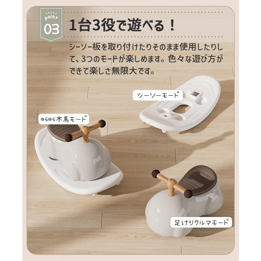 AIJYU TOYS 【正規品】 足けり乗用玩具 ピーナッツカー ベビースクーター 車体＋シーソー板セット キッズスクーター ABS樹脂 静音キャスタ 360度走行 プレゼント | AIJYU TOYS | 09