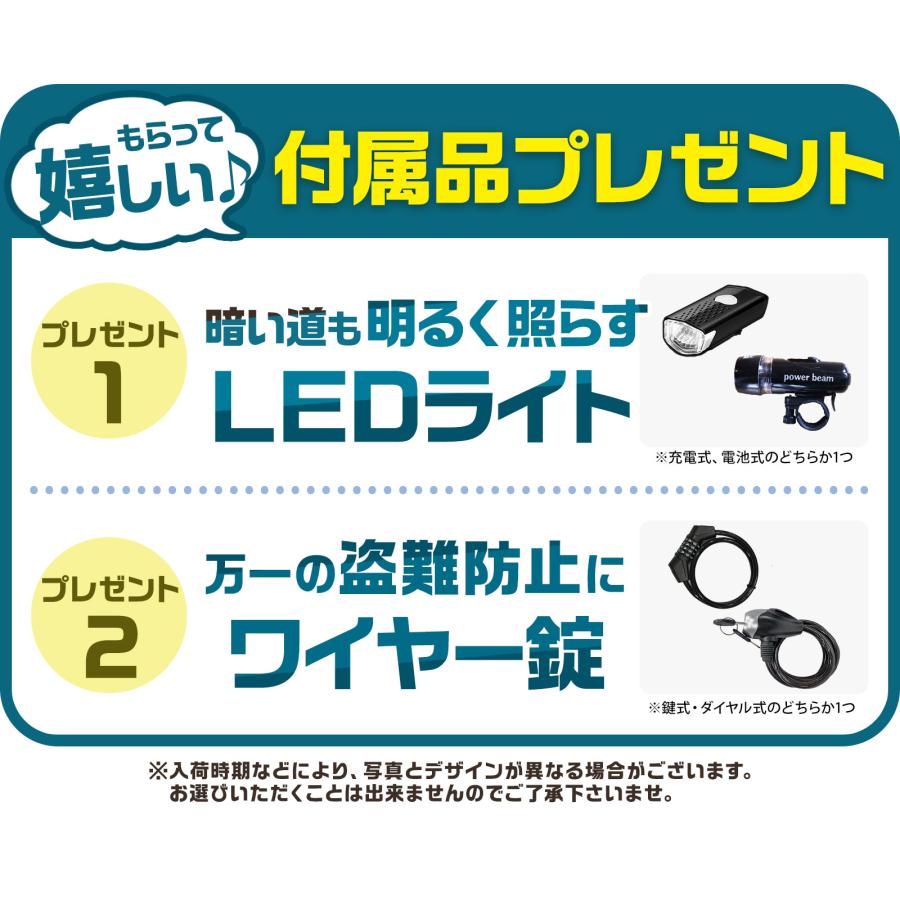 【新商品】 自転車 折りたたみ自転車 20インチ シマノ 社製 外装 6段 ギア カゴ 付き ワイヤー錠 フロント LEDライト プレゼント [EB-20] | アイジュサイクル | 21