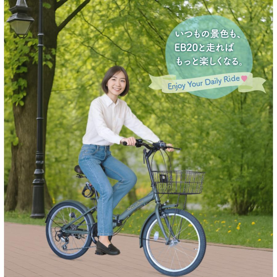 【新商品】 自転車 折りたたみ自転車 20インチ シマノ 社製 外装 6段 ギア カゴ 付き ワイヤー錠 フロント LEDライト プレゼント [EB-20] | アイジュサイクル | 11