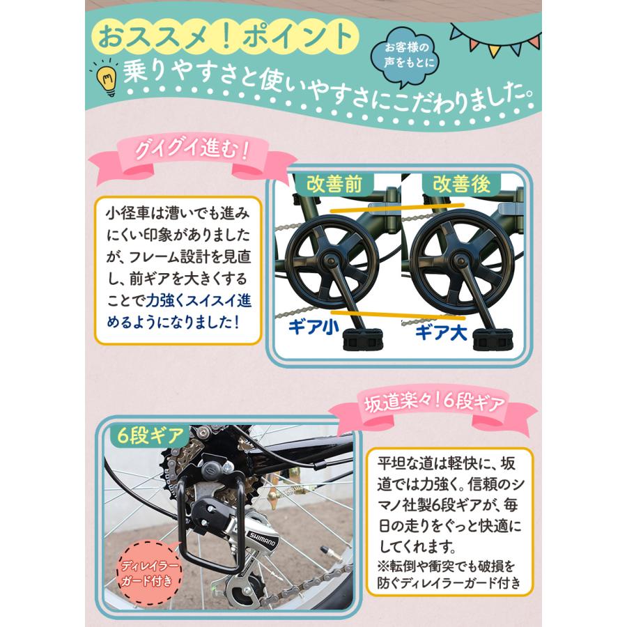 【新商品】 自転車 折りたたみ自転車 20インチ シマノ 社製 外装 6段 ギア カゴ 付き ワイヤー錠 フロント LEDライト プレゼント [EB-20] | アイジュサイクル | 12