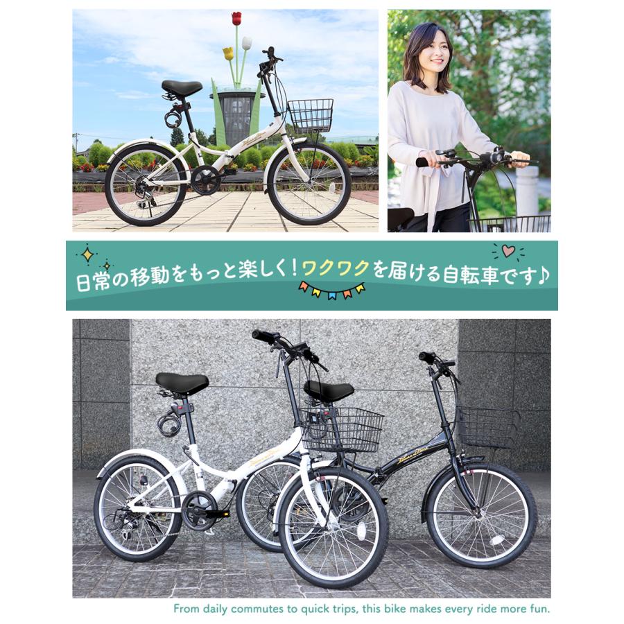 【新商品】 自転車 折りたたみ自転車 20インチ シマノ 社製 外装 6段 ギア カゴ 付き ワイヤー錠 フロント LEDライト プレゼント [EB-20] | アイジュサイクル | 14