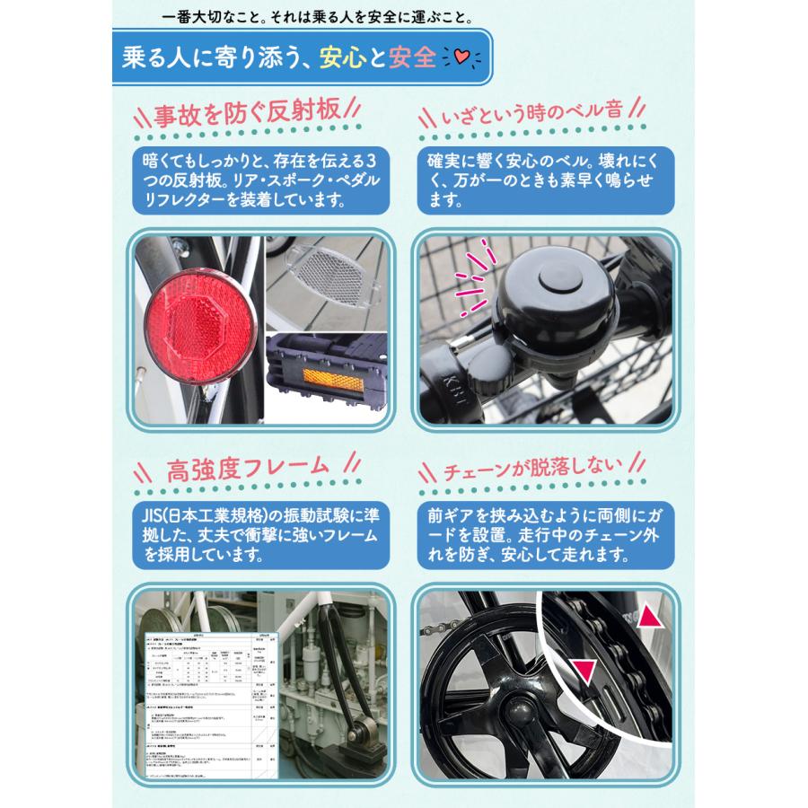 【新商品】 自転車 折りたたみ自転車 20インチ シマノ 社製 外装 6段 ギア カゴ 付き ワイヤー錠 フロント LEDライト プレゼント [EB-20] | アイジュサイクル | 16