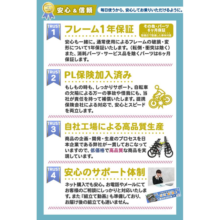 【新商品】 自転車 折りたたみ自転車 20インチ シマノ 社製 外装 6段 ギア カゴ 付き ワイヤー錠 フロント LEDライト プレゼント [EB-20] | アイジュサイクル | 17