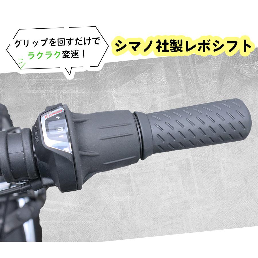 自転車 折りたたみ自転車 20インチ シマノ製 6段ギア リアサスペンション 折り畳み 通勤 通学 お買い物 ワイヤーロック錠 フロントライト 前カゴ [EB-020] |  | 19