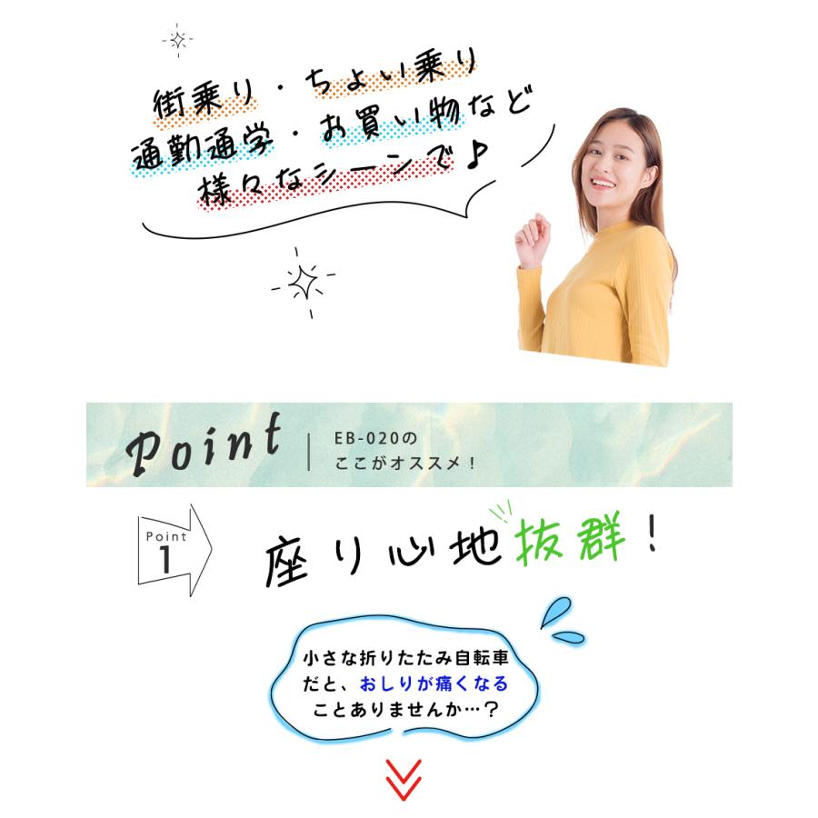 自転車 折りたたみ自転車 20インチ シマノ製 6段ギア リアサスペンション 折り畳み 通勤 通学 お買い物 ワイヤーロック錠 フロントライト 前カゴ [EB-020] |  | 10