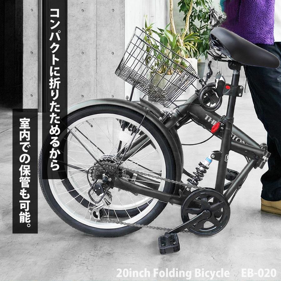 自転車 折りたたみ自転車 20インチ シマノ製 6段ギア リアサスペンション 折り畳み 通勤 通学 お買い物 ワイヤーロック錠 フロントライト 前カゴ [EB-020] |  | 07