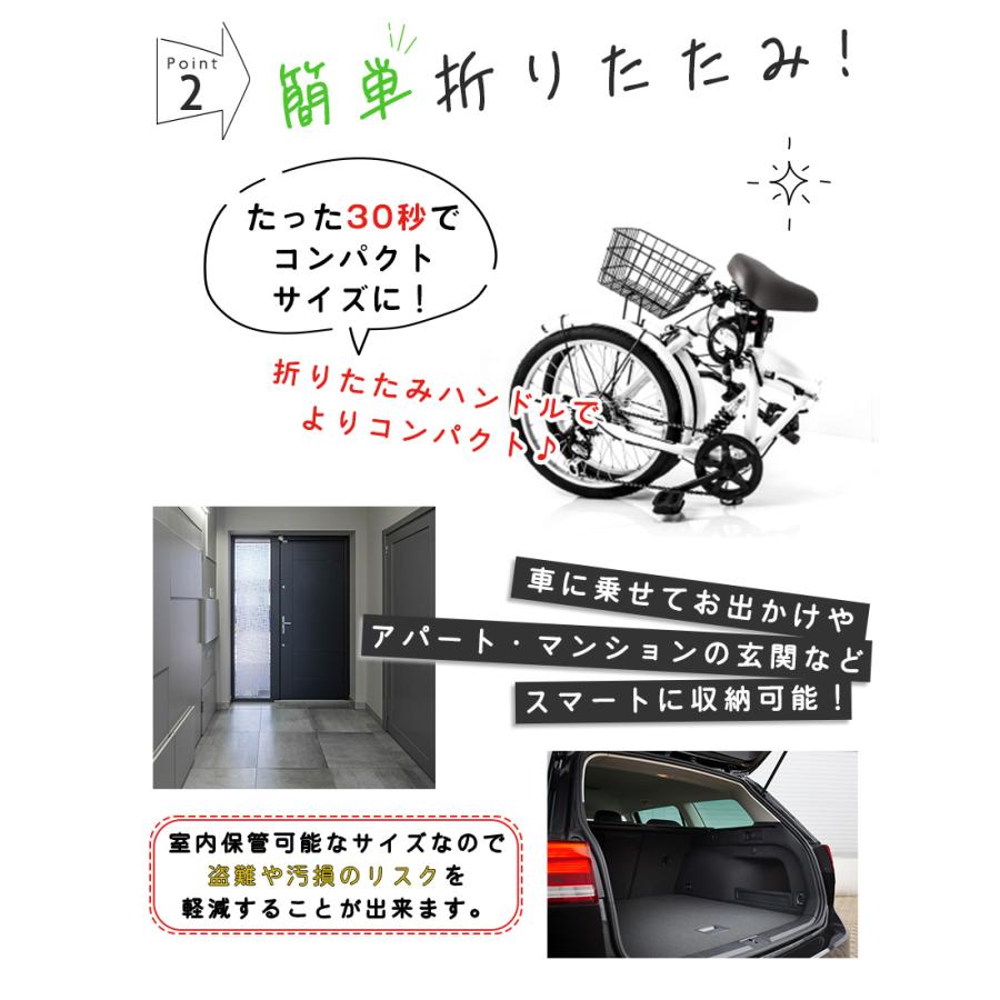 自転車 折りたたみ自転車 20インチ シマノ製 6段ギア リアサスペンション 折り畳み 通勤 通学 お買い物 ワイヤーロック錠 フロントライト 前カゴ [EB-020] |  | 12
