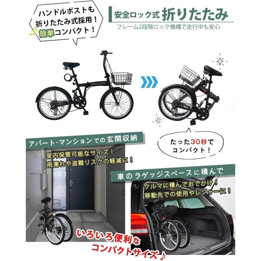 自転車 折りたたみ自転車 20インチ シマノ製 6段ギア リアサスペンション 折り畳み 通勤 通学 お買い物 ワイヤーロック錠 フロントライト 前カゴ [EB-020] |  | 11