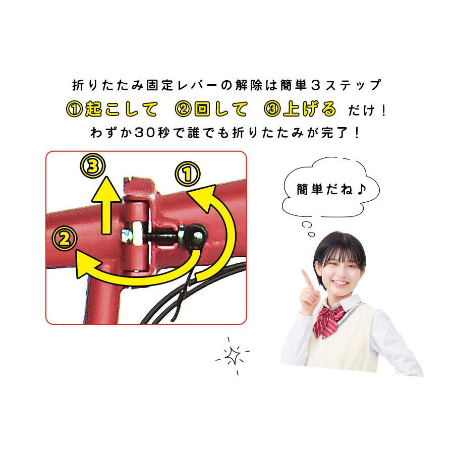 自転車 折りたたみ自転車 20インチ シマノ製 6段ギア リアサスペンション 折り畳み 通勤 通学 お買い物 ワイヤーロック錠 フロントライト 前カゴ [EB-020] |  | 13