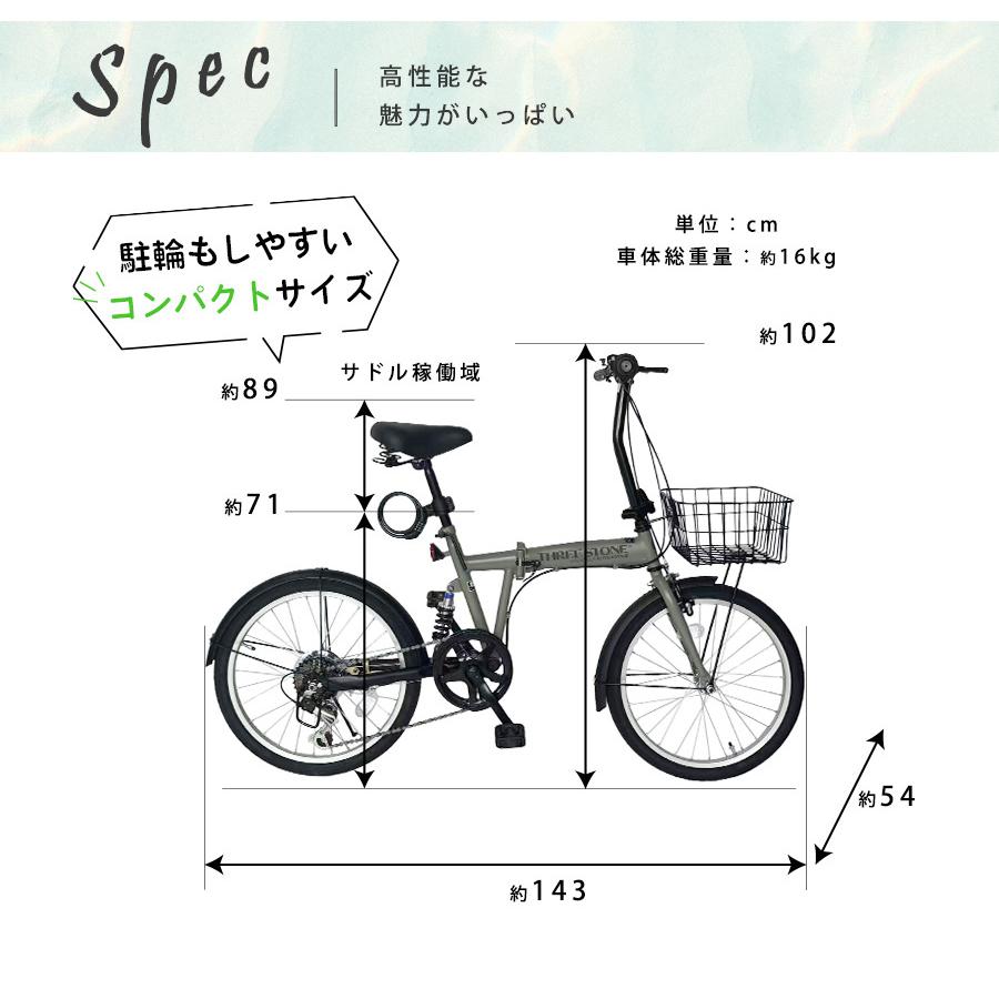 自転車 折りたたみ自転車 20インチ シマノ製 6段ギア リアサスペンション 折り畳み 通勤 通学 お買い物 ワイヤーロック錠 フロントライト 前カゴ [EB-020] |  | 12