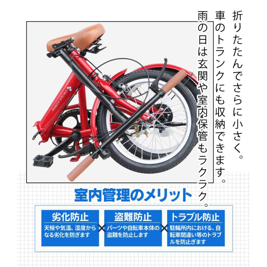 アイジュサイクル 自転車 折りたたみ自転車 16インチ 1段 ギア アイジュサイクル 自転車 折りたたみ自転車 16インチ 1段 ギア